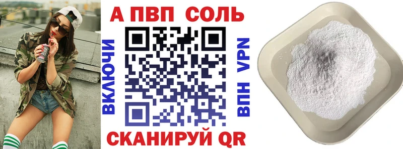 где продают наркотики  Курлово  Alfa_PVP СК КРИС 