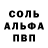Первитин кристалл Lesya Senchuk