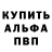 Метадон белоснежный Yuriy Poshu