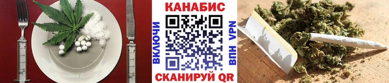 Печенье с ТГК марихуана Курлово