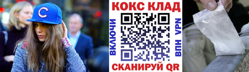 как найти   Курлово  Кокаин Эквадор 