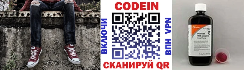 ОМГ ОМГ ССЫЛКА  Курлово  Кодеиновый сироп Lean напиток Lean (лин) 