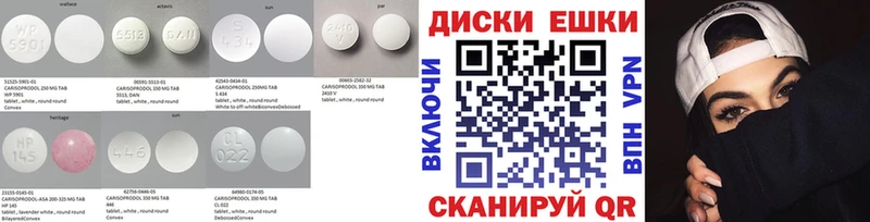 ЭКСТАЗИ таблы  Курлово 