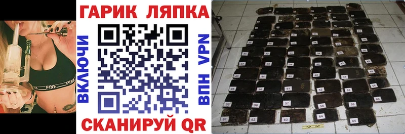 купить  сайты  Курлово  Гашиш Cannabis 