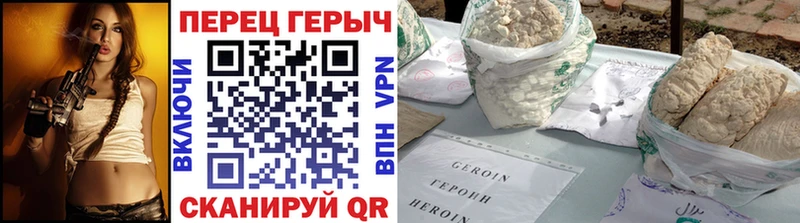 ГЕРОИН VHQ  Курлово 