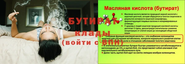 мяу мяу мука Беломорск