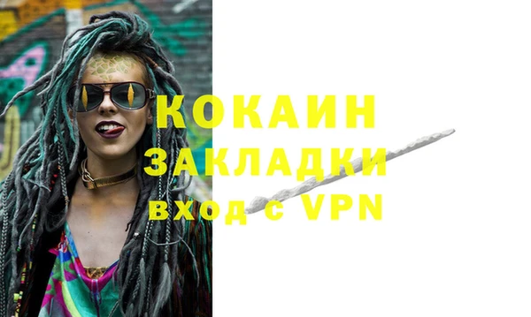 мяу мяу мука Беломорск