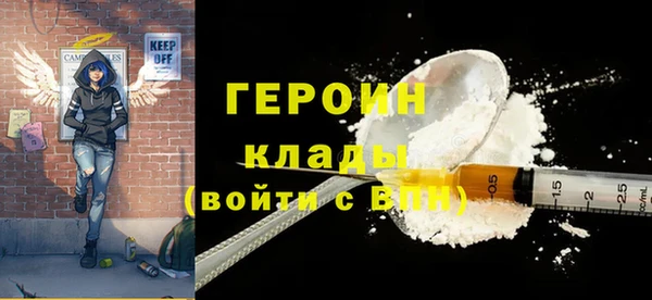 мет Белокуриха