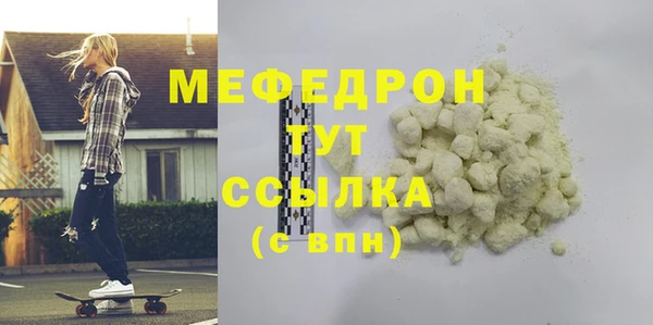 мяу мяу мука Беломорск