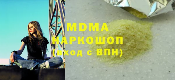 мет Белокуриха