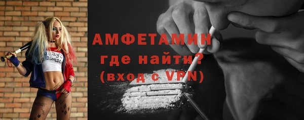 мет Белокуриха