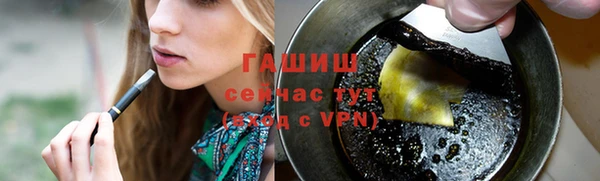 мяу мяу мука Беломорск