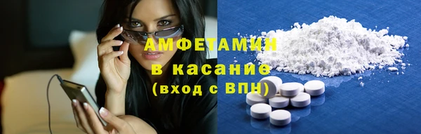 мяу мяу мука Беломорск
