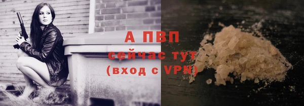 мет Белокуриха