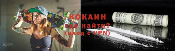 мет Белокуриха