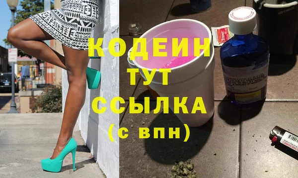 мяу мяу мука Беломорск