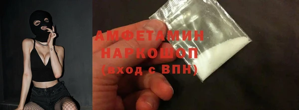 мяу мяу мука Беломорск