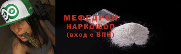 мяу мяу мука Беломорск