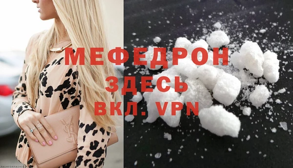 мет Белокуриха
