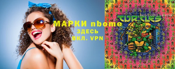 мет Белокуриха
