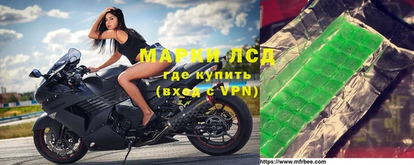 мет Белокуриха