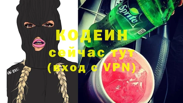 мяу мяу мука Беломорск
