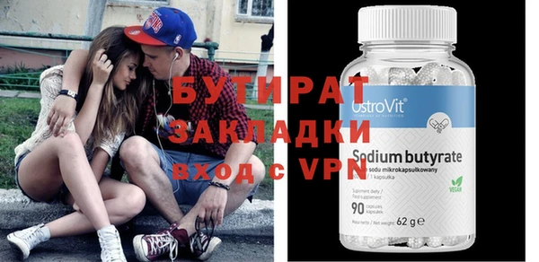 мяу мяу мука Беломорск