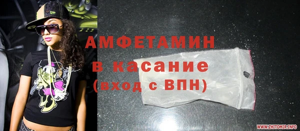 Альфа ПВП Белоозёрский
