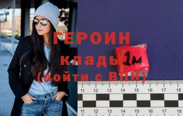 мет Белокуриха