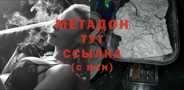 мяу мяу мука Беломорск