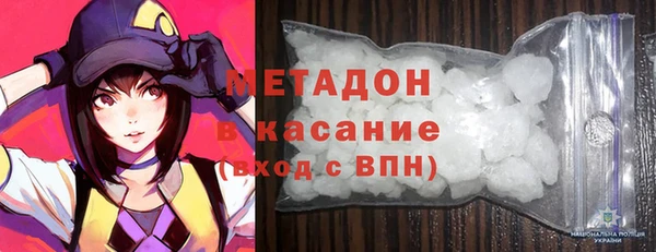 мяу мяу мука Беломорск