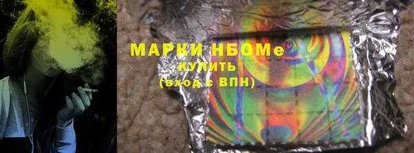 мет Белокуриха