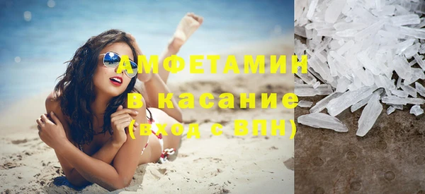 Альфа ПВП Белоозёрский