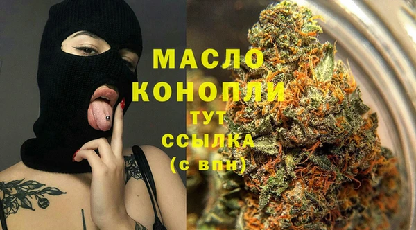 мет Белокуриха