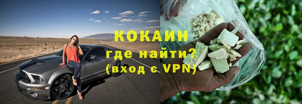 мет Белокуриха