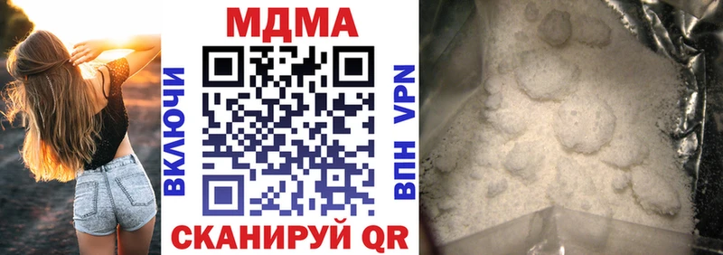 МДМА Molly  Курлово 