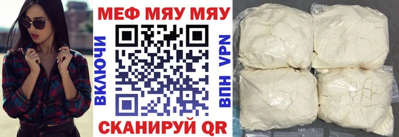 купить наркоту  hydra вход  МЕФ VHQ  Курлово 