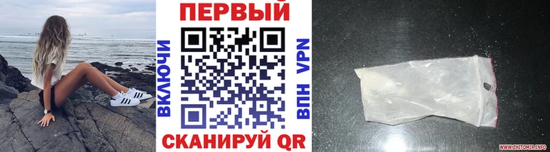 Первитин винт Курлово