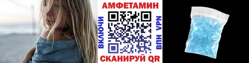 закладка  Курлово  МЕТАМФЕТАМИН пудра 