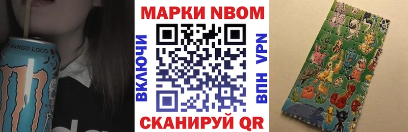 shop какой сайт  Курлово  Марки NBOMe 1500мкг 