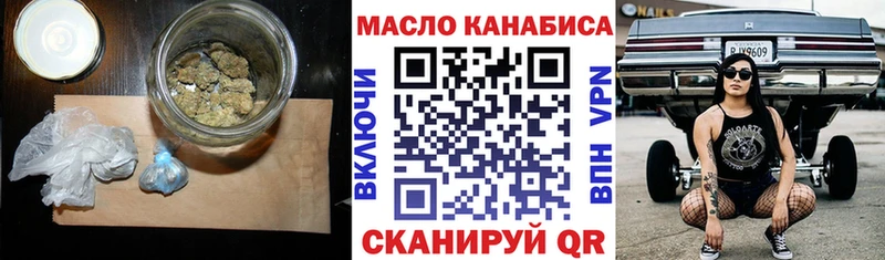 Дистиллят ТГК жижа Курлово